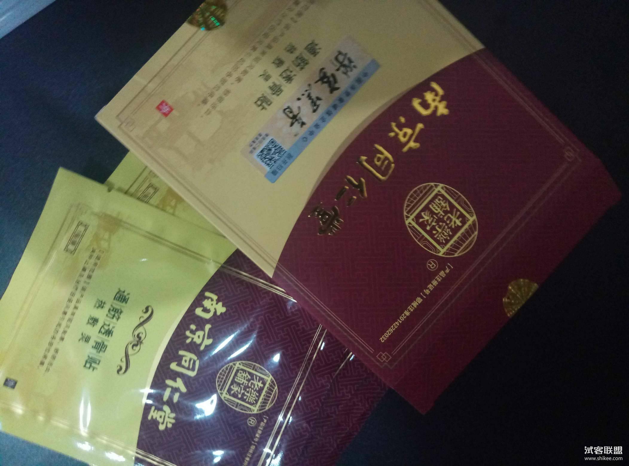 3、電商賣膏藥廠家證件齊全是違法的。