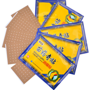 4、腰痛貼什么膏藥？